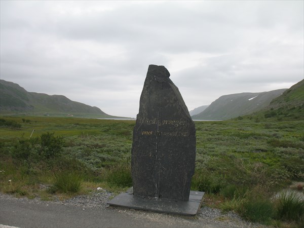 Памятный камень, посвященный открытию дороги на  Нордкин