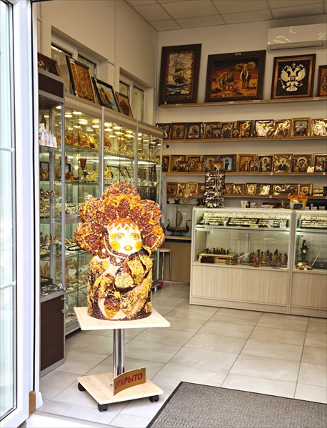 132-Янтарныи