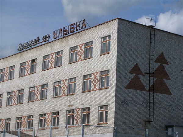 Силами осужденных был возведен детский сад «Улыбка».