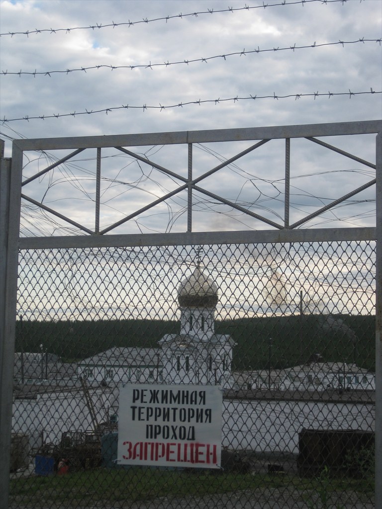 Поселок харп колония. ФКУ ИК 3 Харп. Поселок Харп ИК 3. ЯНАО П Харп ФКУ ИК 3. Посёлок Харп Северное сияние.