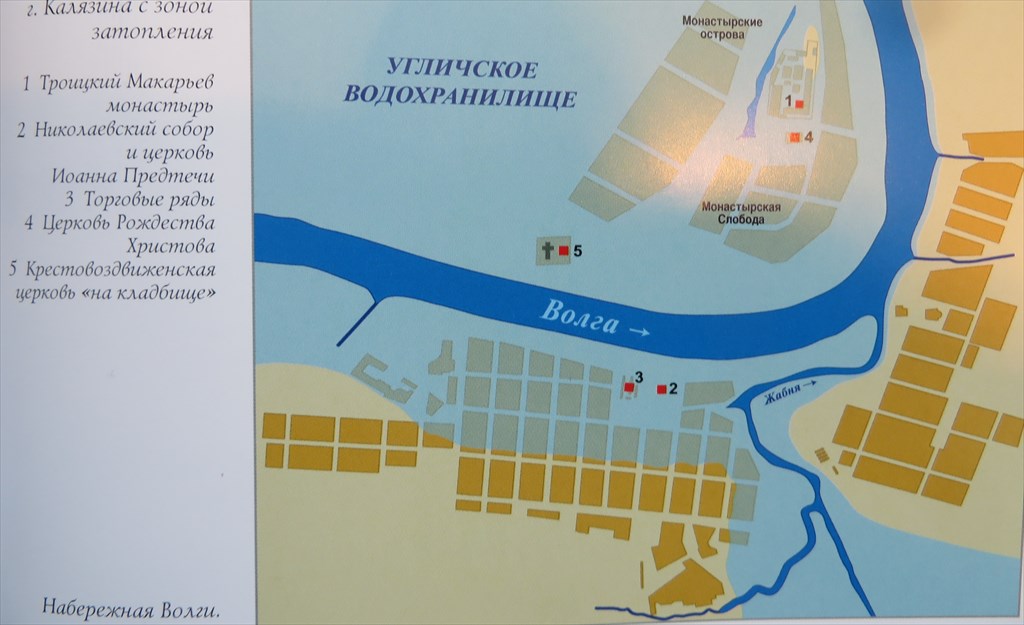 Гэс углич схема