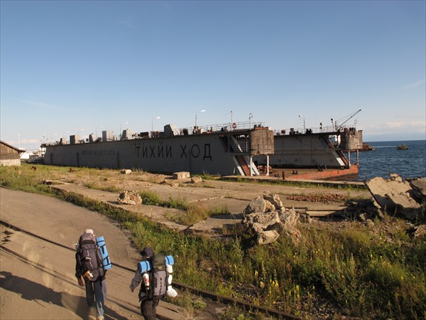 Порт Байкал