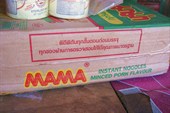 Мамина лапша