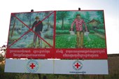 Осторожно - мины!