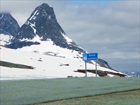 Въезд в другую коммуну