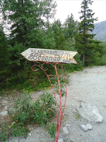 Не проходите мимо