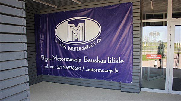 011-Мотомузеи