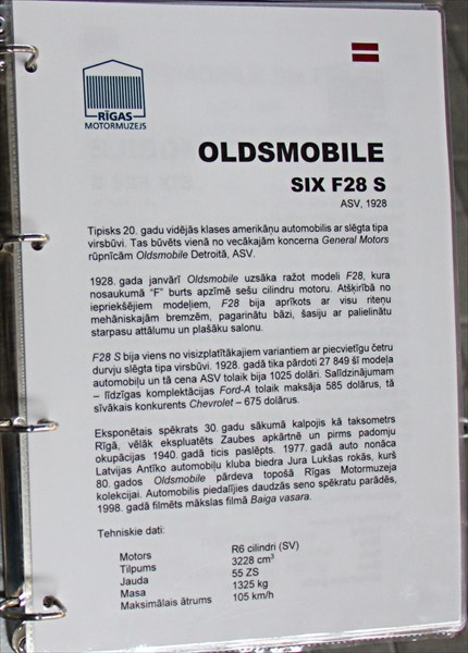 021-Олдсмобиль