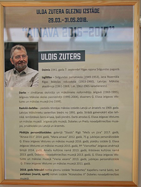 275-Выставка