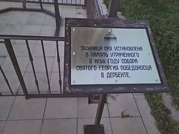 108-Храм