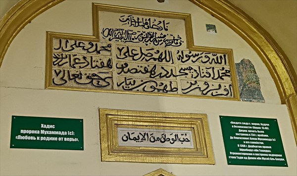 142-Джума-мечеть