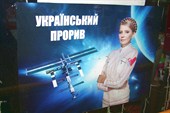 сфотографировали плакат, но не поняли его смысл