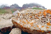 `Камнеклад` в верховьях тибетской реки