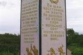Много памятников в Северо-Курильске
