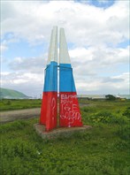 На стеле,при въезде в город,написано