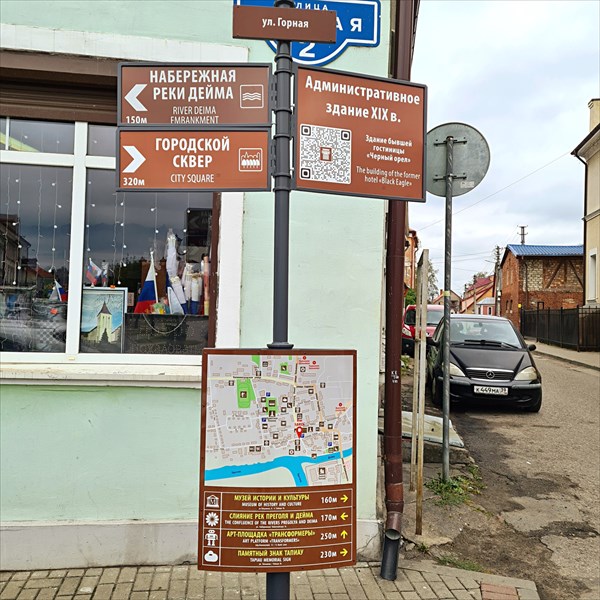 081-Гвардеиск