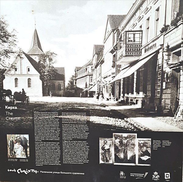 104-Гвардеиск