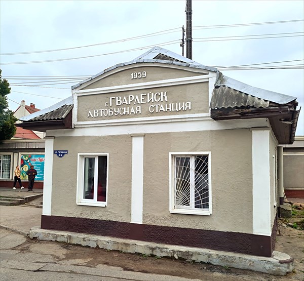 105-Гвардеиск