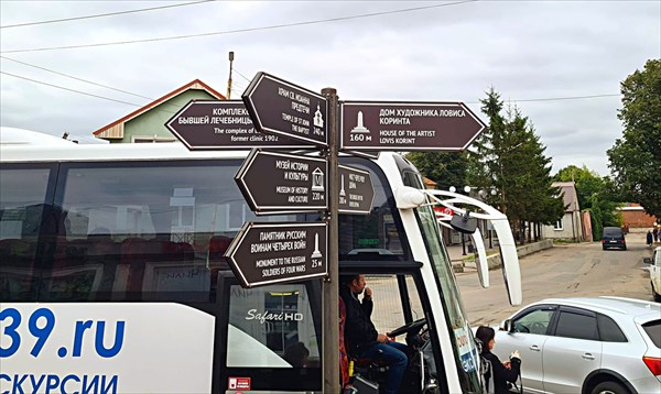 106-Гвардеиск