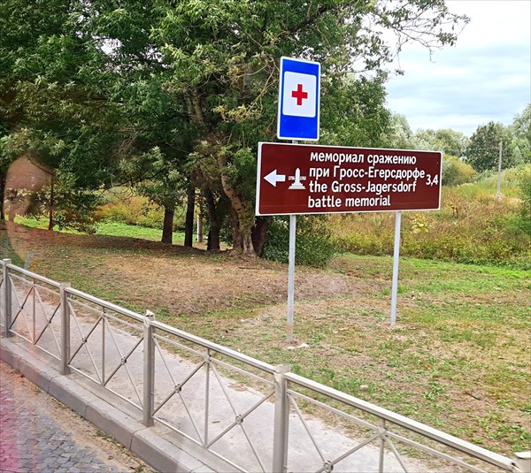 110-Мемориал