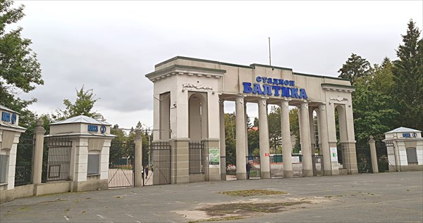 271-Калининград