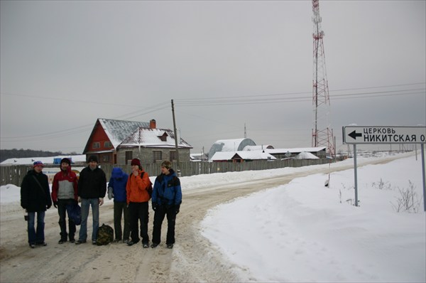 В селе Никитское