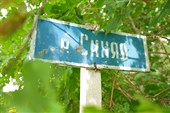 DSCF9743