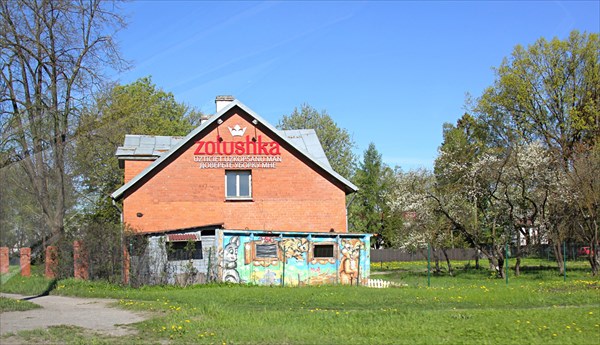 002-Задвинье