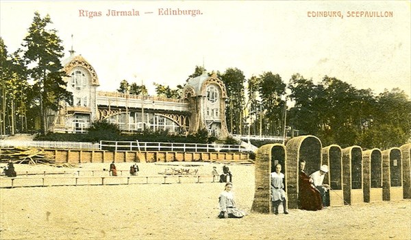 048-Дзинтари