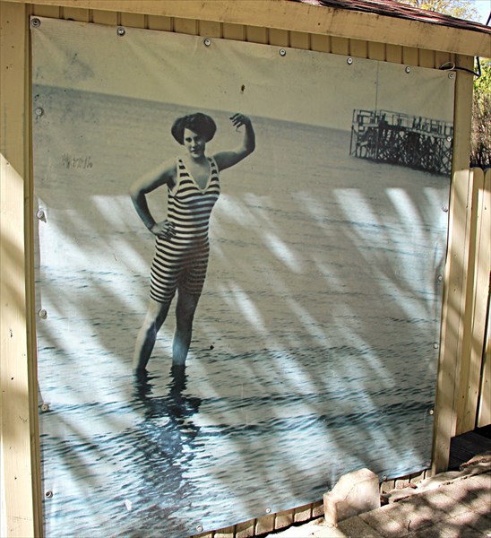 058-Дзинтари