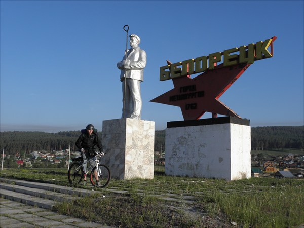 На въезде в Белорецк