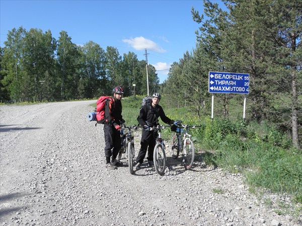 Перекрёсток