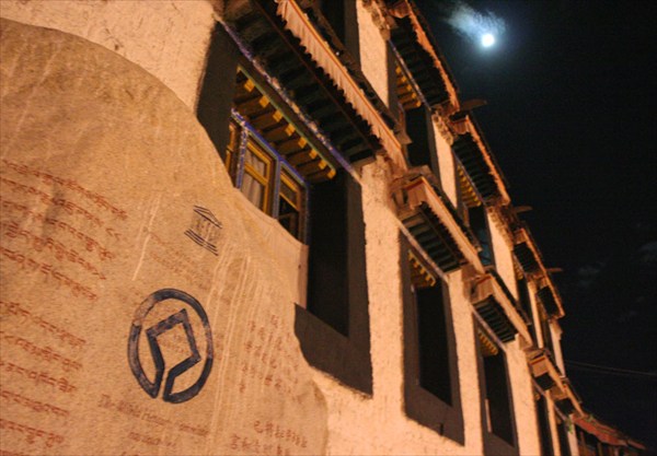 Jokhang