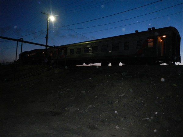 Поезд Никель Мурманск 1вагон