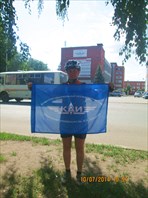 Пятнадцатый день