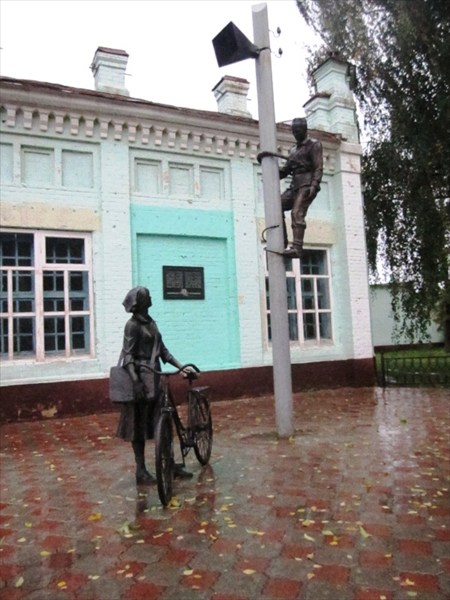 Памятник связистам и почтальонам