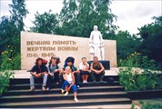 Карта крючковка оренбургская область