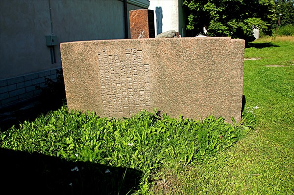235-Памятники