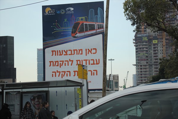 004-Тель-Авив