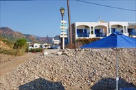 В Макри Гиалос