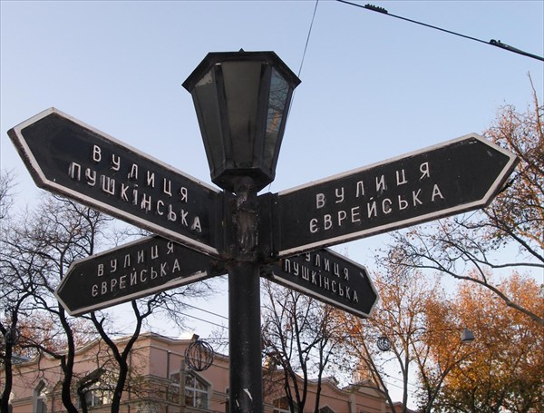 Указатель улицы. Улица щипок. Столб с указателями. Назва улиц. Смешные названия улиц.