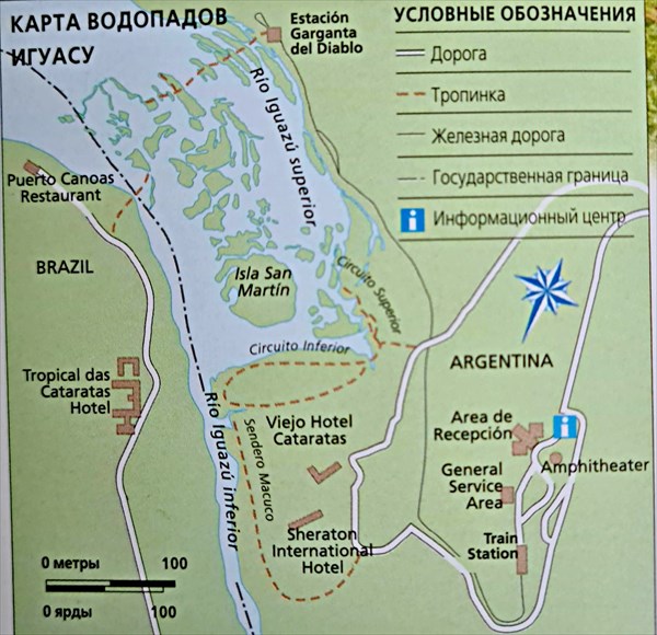 Найти на карте водопады. Водопад Игуасу на карте. Водопады Шри Ланки на карте. Аргентина водопад Игуасу на карте. Водопады на Шри Ланке на карте