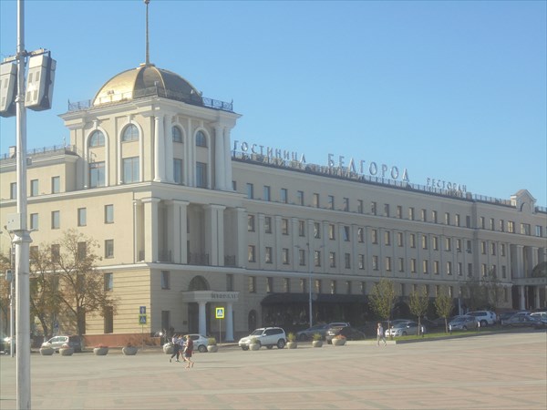 Магазин Солнечный Белгород