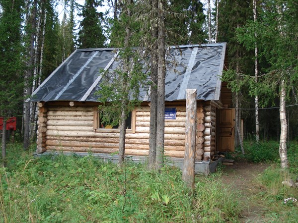 Приют Косью