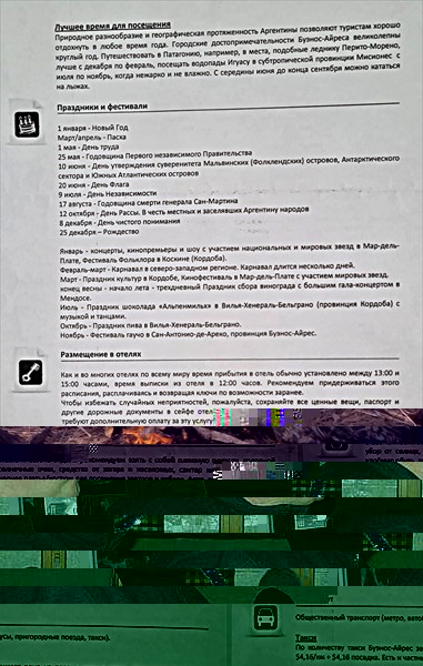 003-Памятка