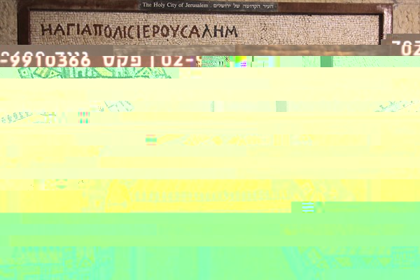108-Мозаика