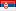 Государственный флаг Сербия