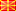 Государственный флаг Северная Македония